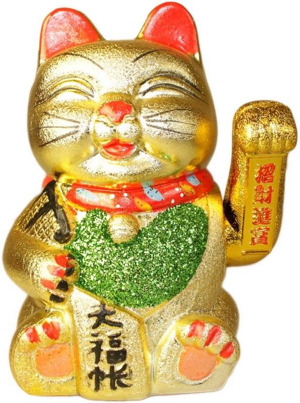 Happy Money Cat